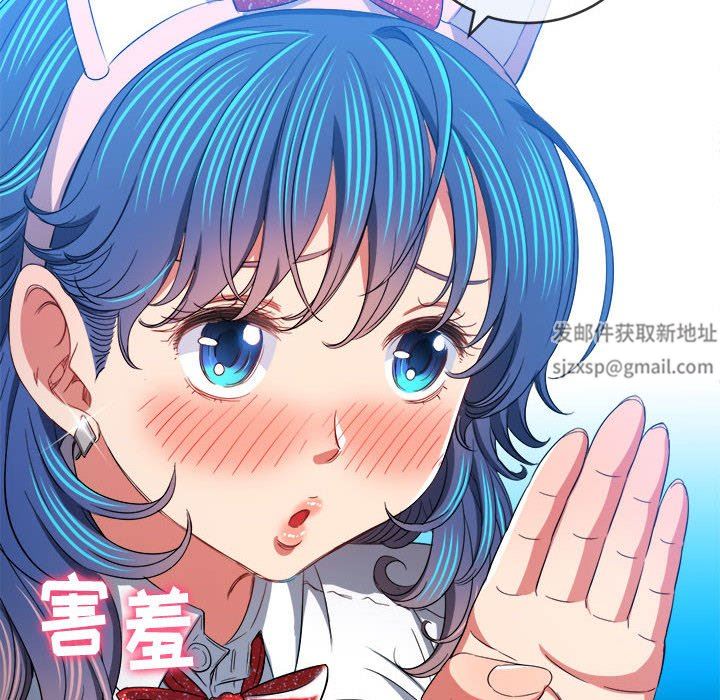 难缠小恶女第126话