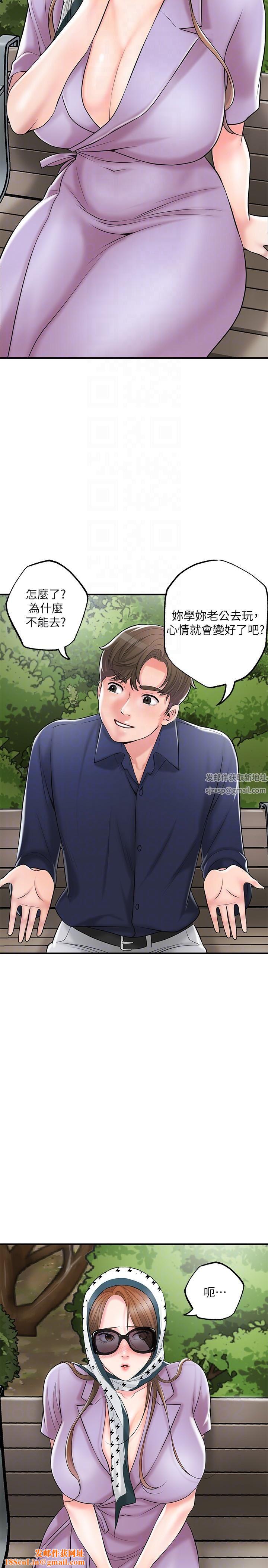 幸福督市第86话-美珠出轨，力灿牛郎登场