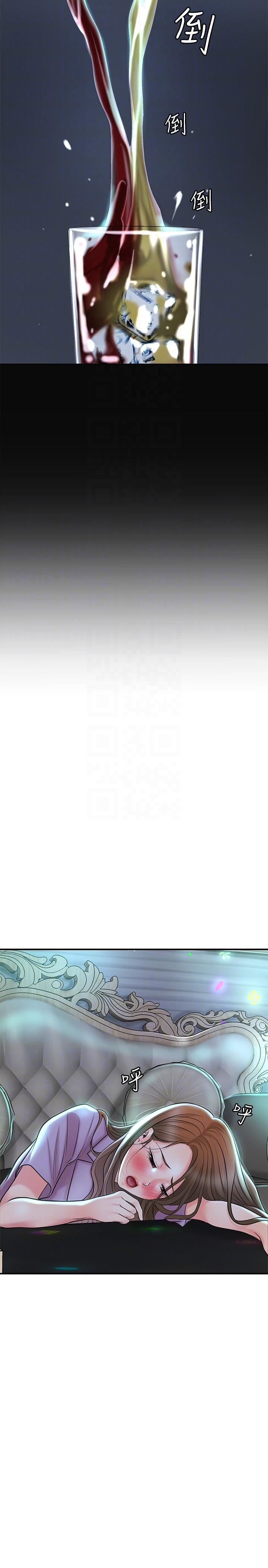 幸福督市第86话-美珠出轨，力灿牛郎登场