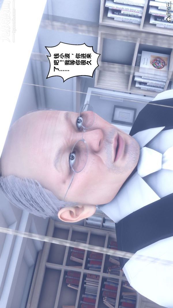 [3D]秘密第26章-01话