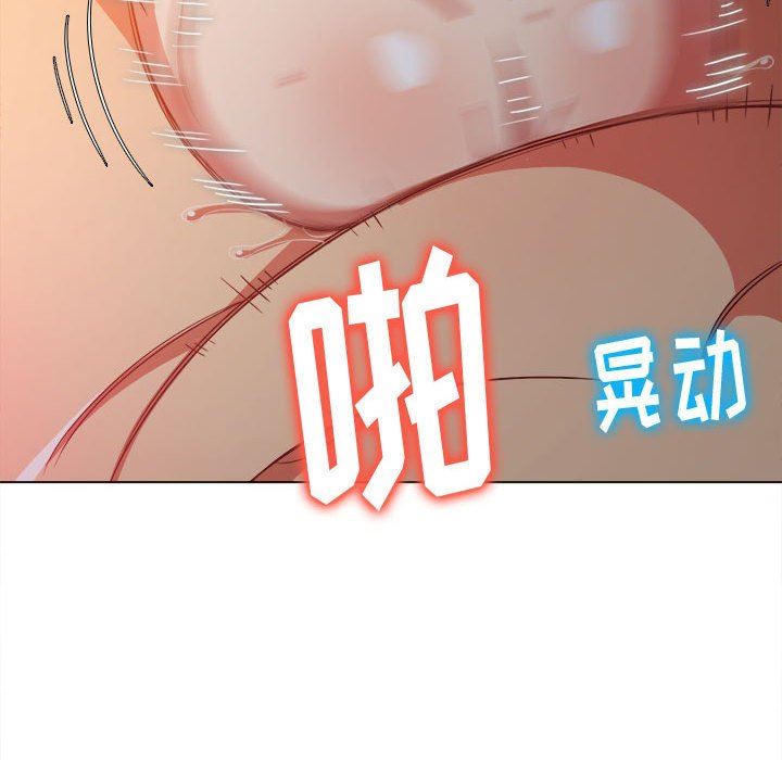 难缠小恶女第128话