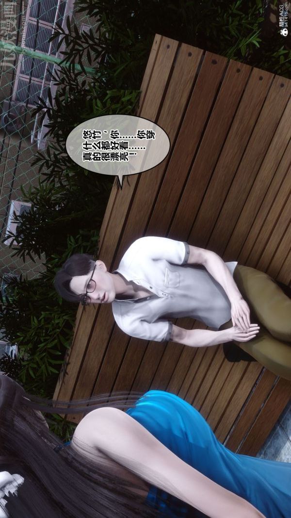 [3D]秘密第26章-01话