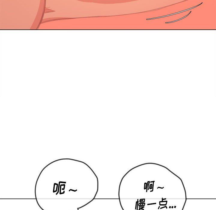 难缠小恶女第128话