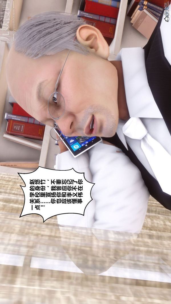 [3D]秘密第26章-01话