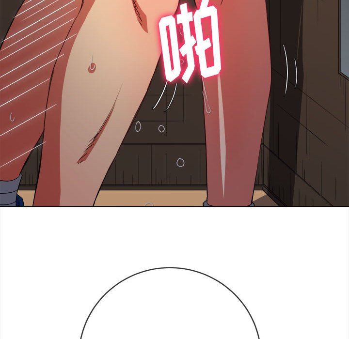 难缠小恶女第128话