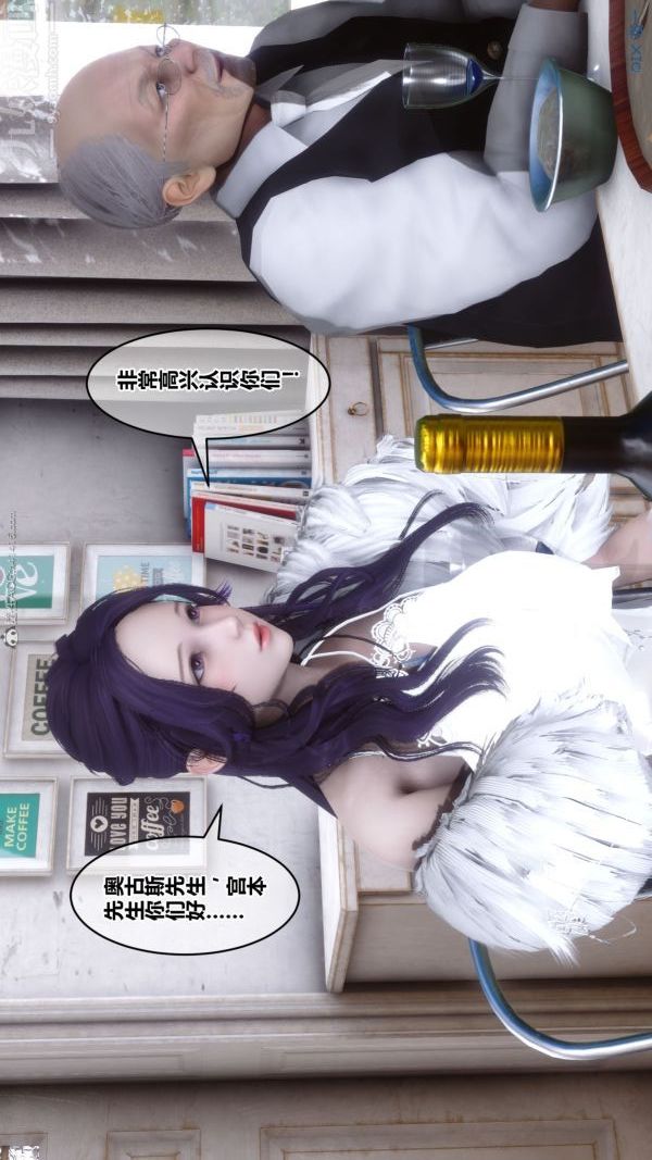 [3D]秘密第26章-01话