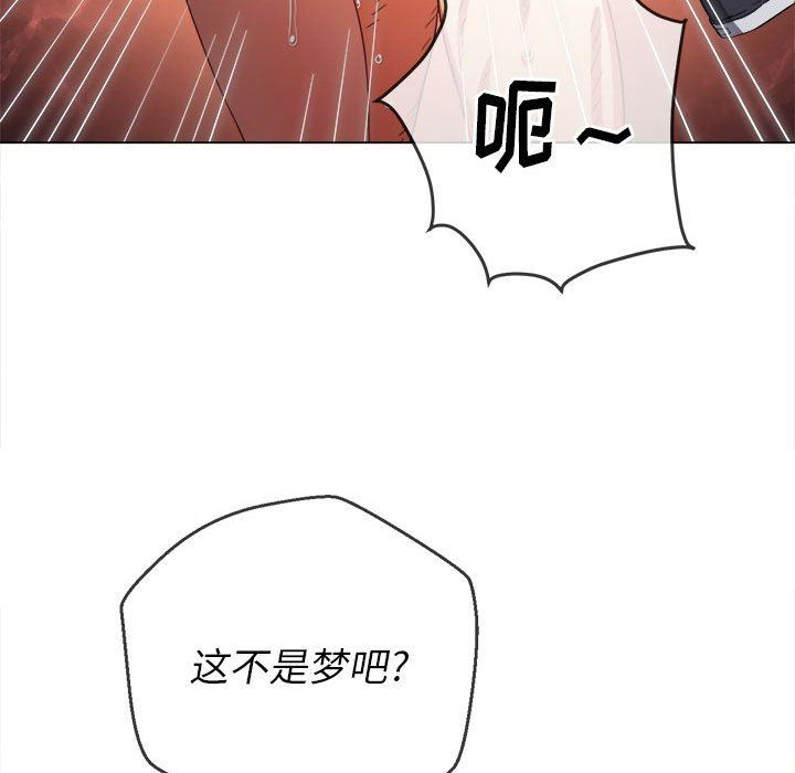 难缠小恶女第128话