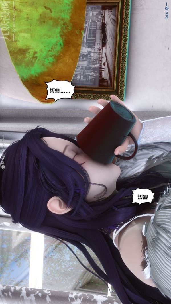 [3D]秘密第26章-02话