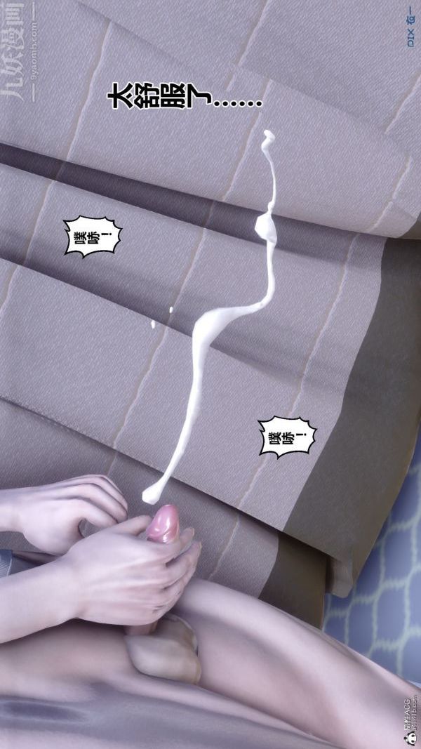 [3D]秘密第26章-03话