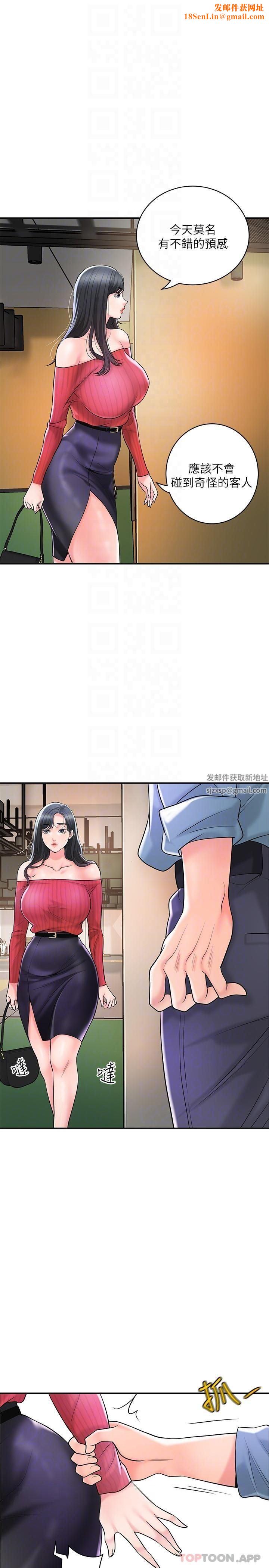 幸福督市第96话-一雪前耻的上诉之战