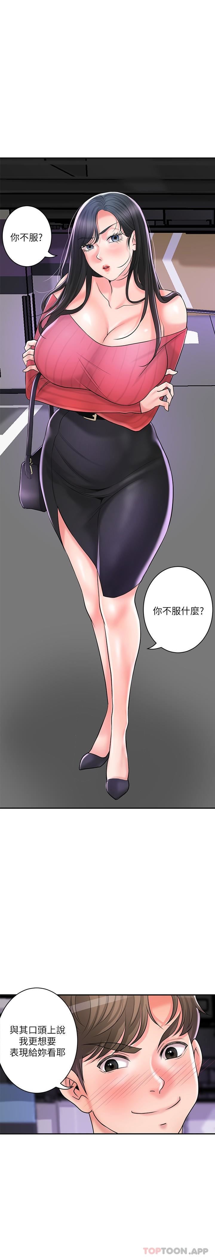 幸福督市第96话-一雪前耻的上诉之战