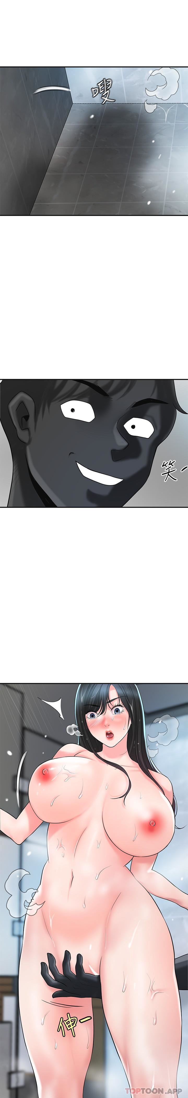 幸福督市第96话-一雪前耻的上诉之战