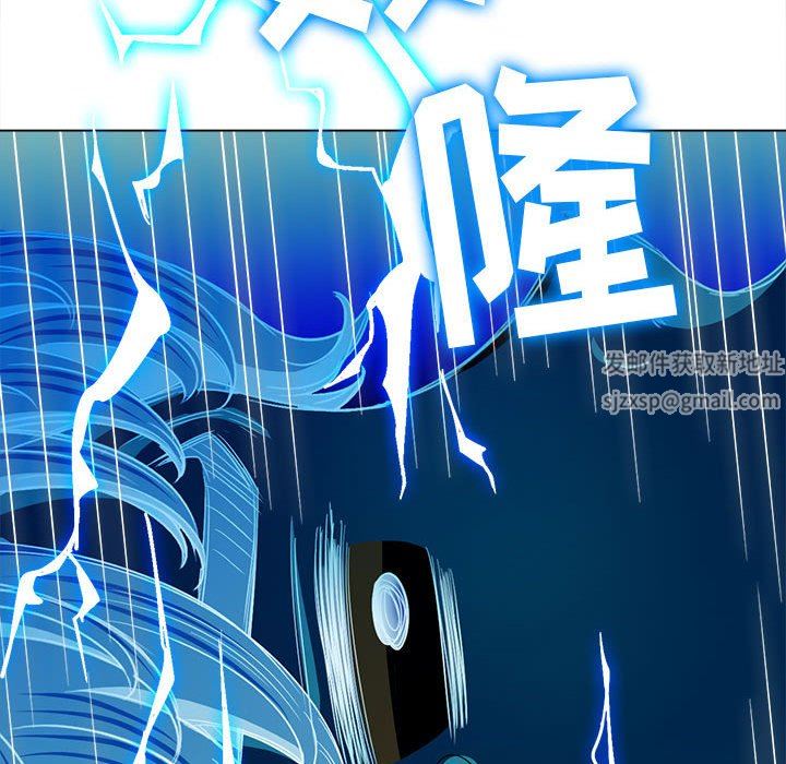 难缠小恶女第129话