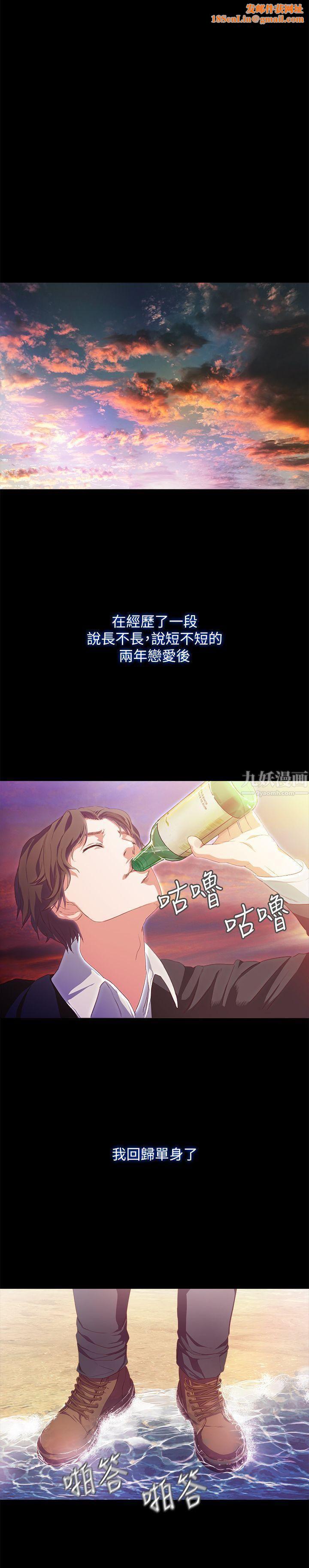 甜蜜假期第1话-最深刻的背叛