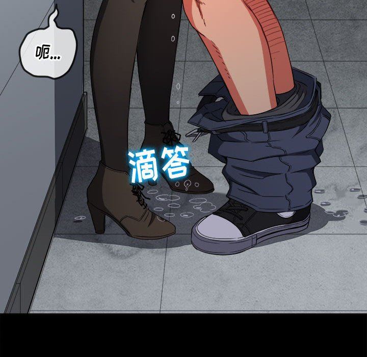 难缠小恶女第129话