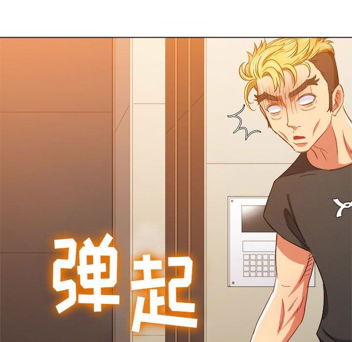 难缠小恶女第129话