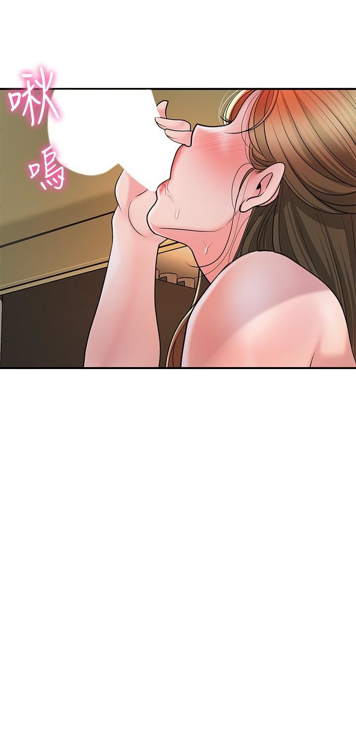 幸福督市第100话-在按摩床上大搞特搞