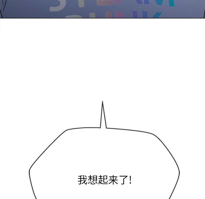 难缠小恶女第129话