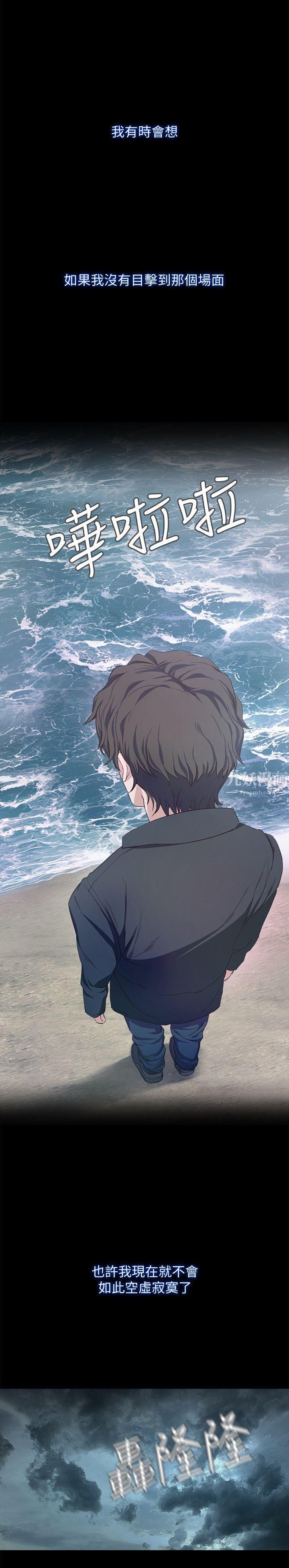 甜蜜假期第1话-最深刻的背叛