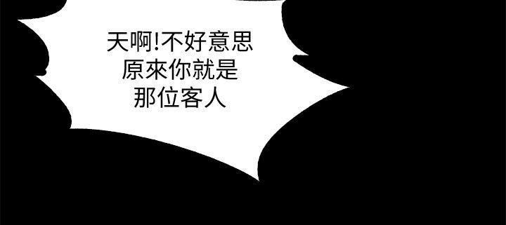 甜蜜假期第1话-最深刻的背叛