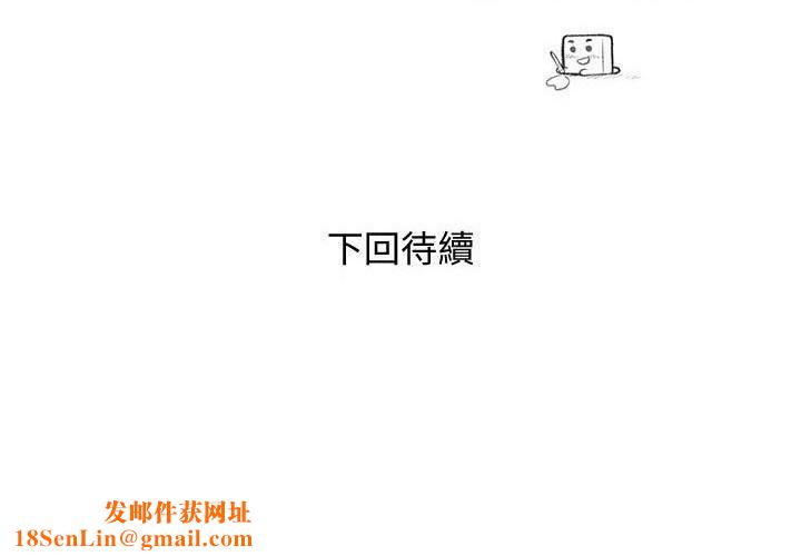 幸福督市第102话-三人共同的秘密