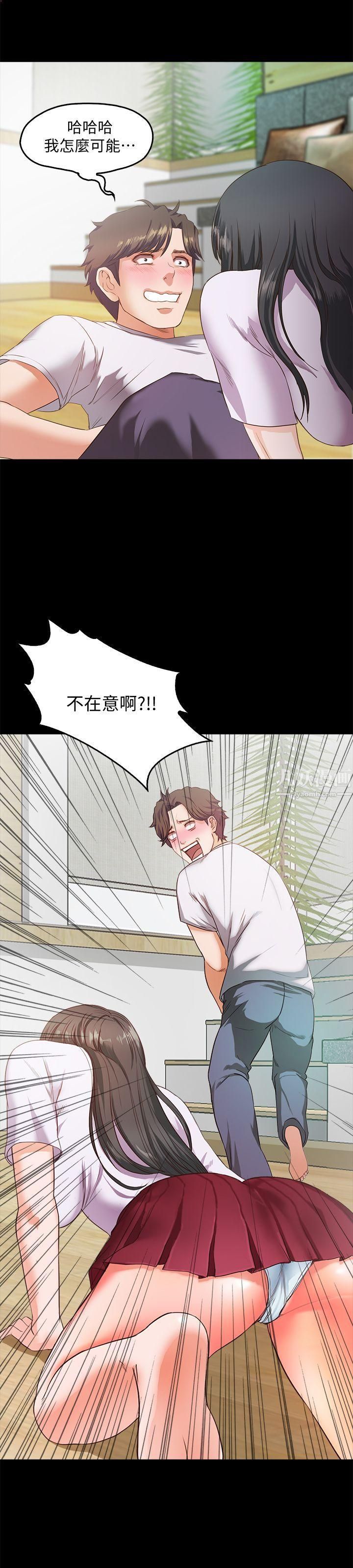 甜蜜假期第2话-开趴后慾火焚身的她们