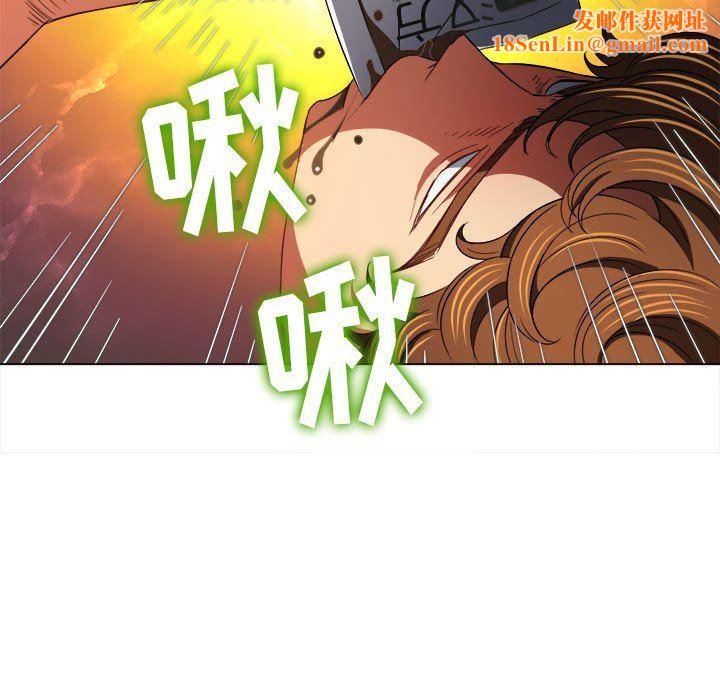 难缠小恶女第130话