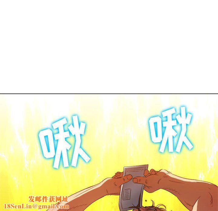 难缠小恶女第130话