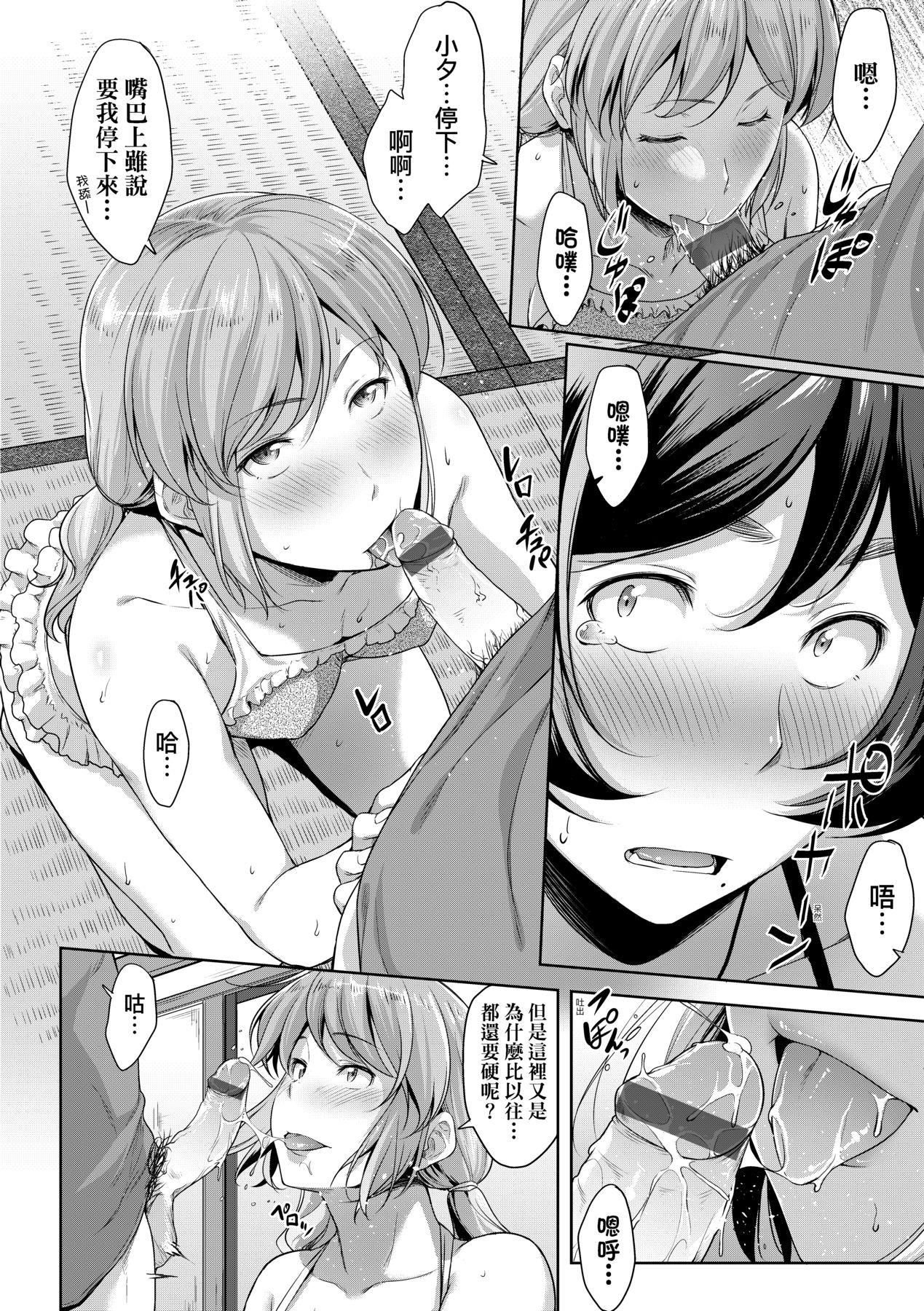 [ばーるん]乳と眼镜とエトセトラ｜乳与眼镜与其他性癖[中国翻訳][DL版][ばーるん]乳と眼镜とエトセトラ｜乳与眼镜与其他性癖[中国翻訳][DL版]