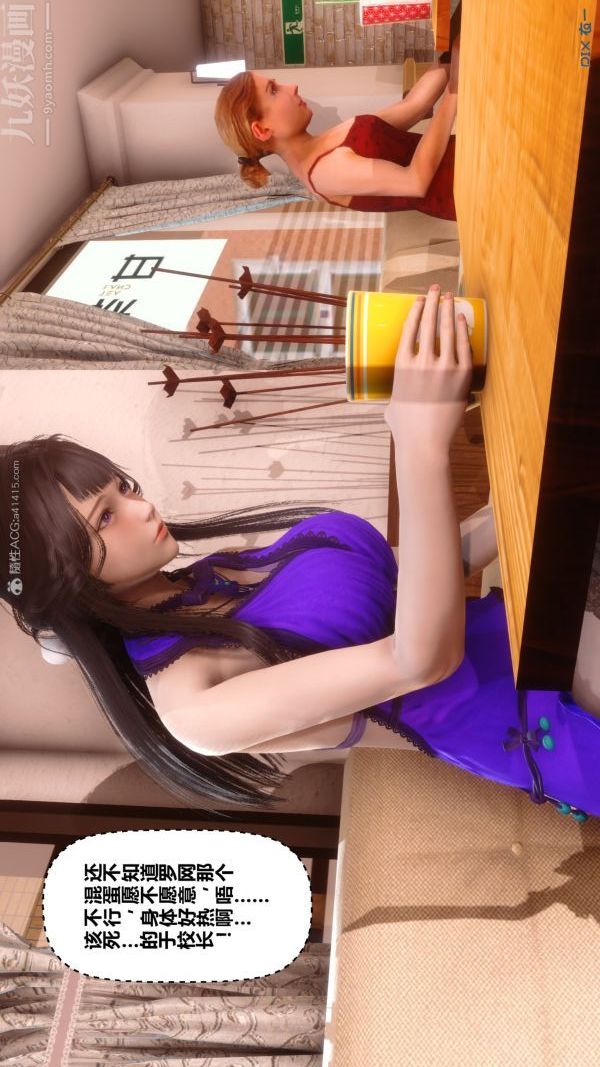 [3D]秘密第27章-01话