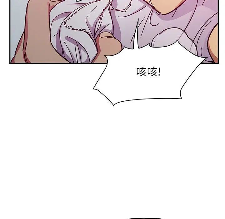 罪与罚第24话