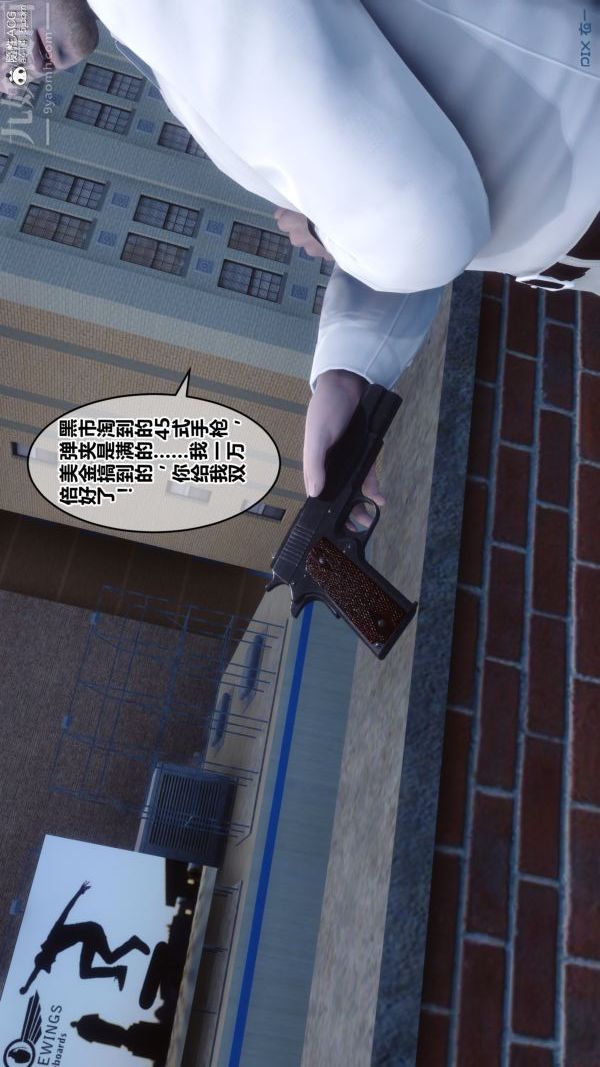 [3D]秘密第27章-02话