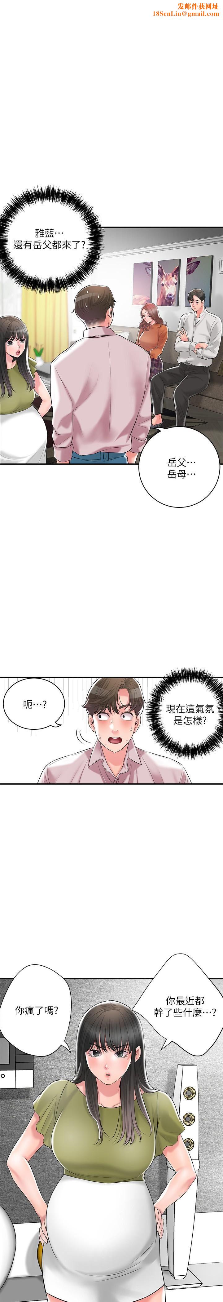 幸福督市第108话-最终话-人夫的幸福生活