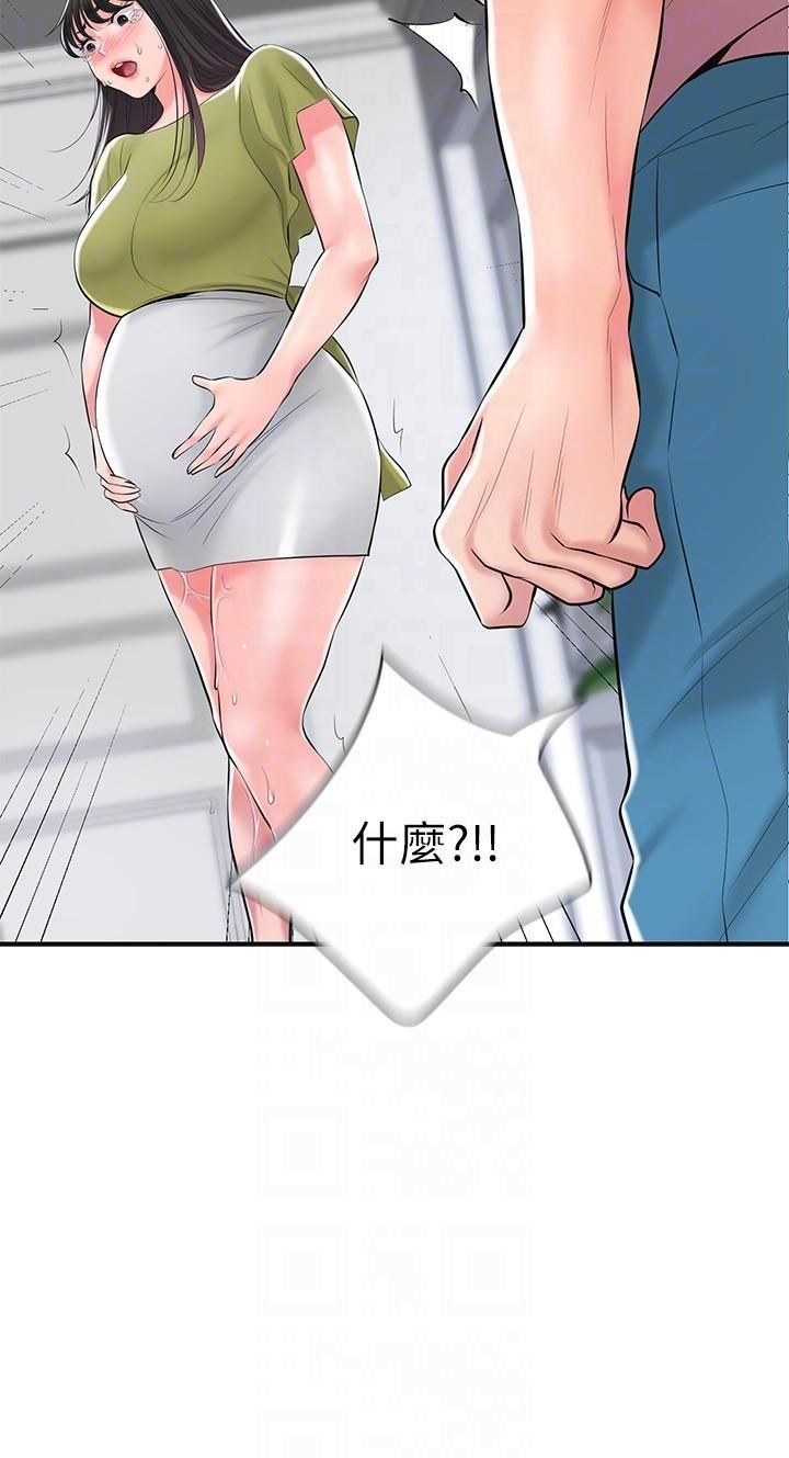 幸福督市第108话-最终话-人夫的幸福生活