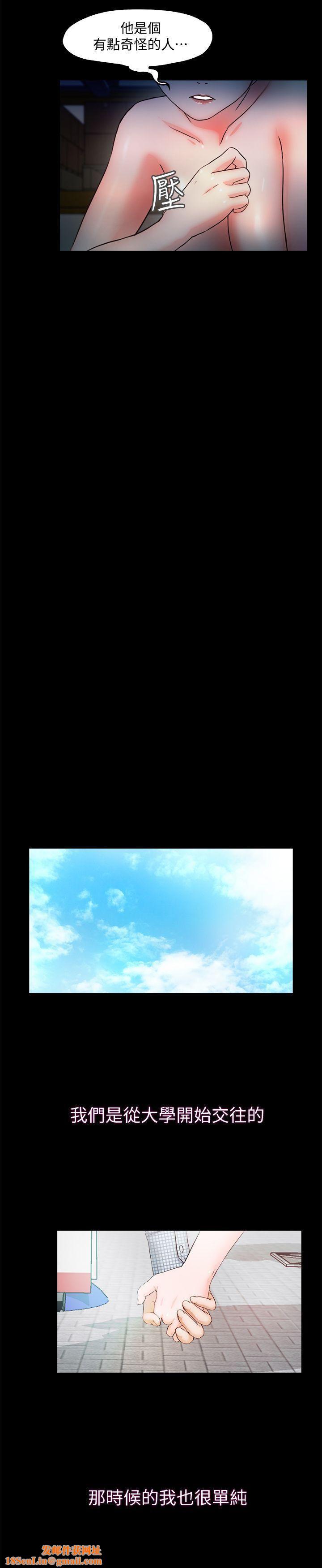 甜蜜假期第6话-想被你安慰