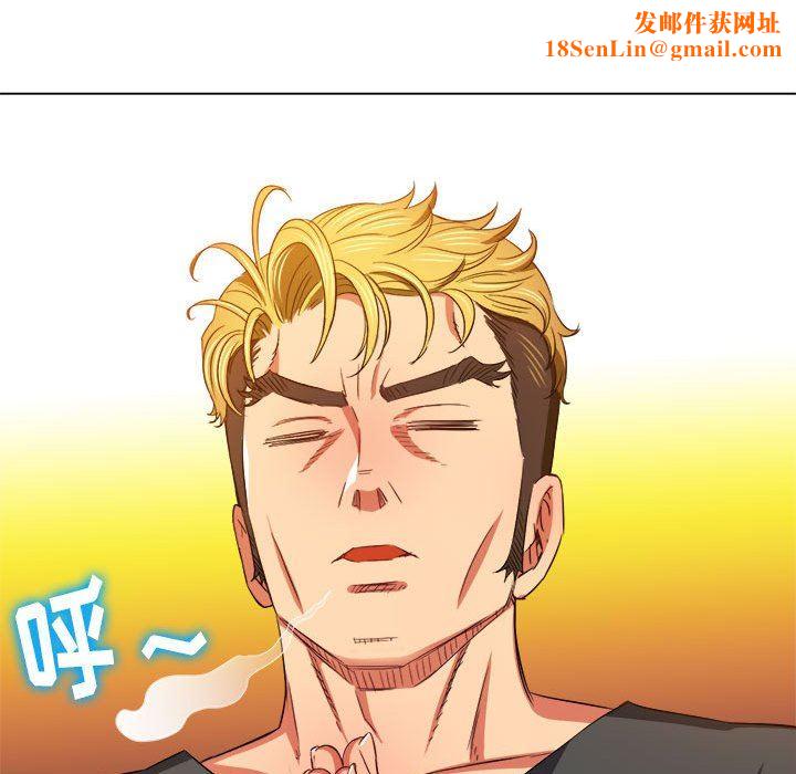 难缠小恶女第131话