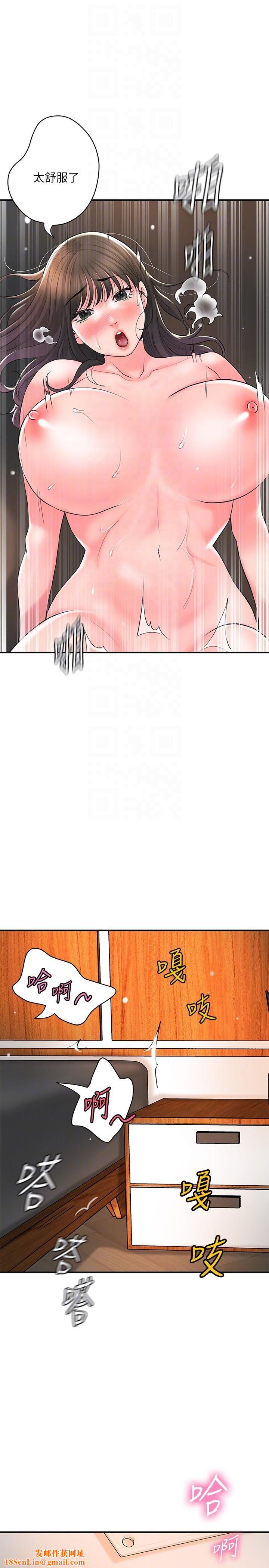 幸福督市第108话-最终话-人夫的幸福生活