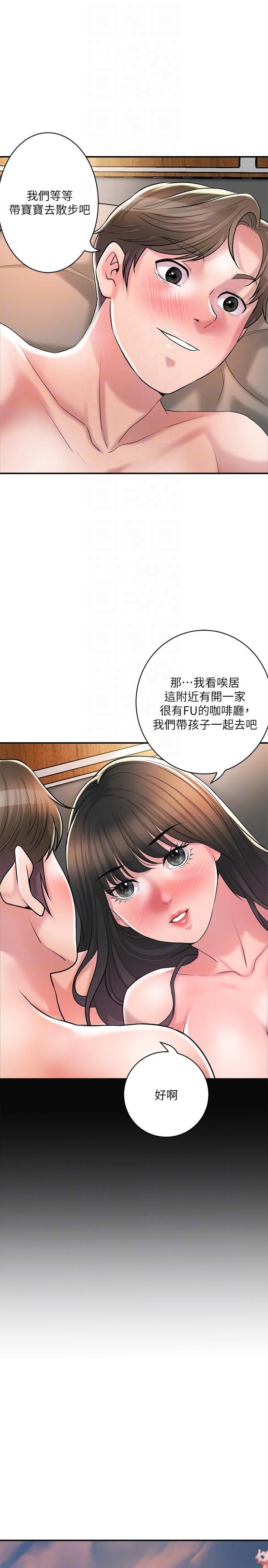 幸福督市第108话-最终话-人夫的幸福生活