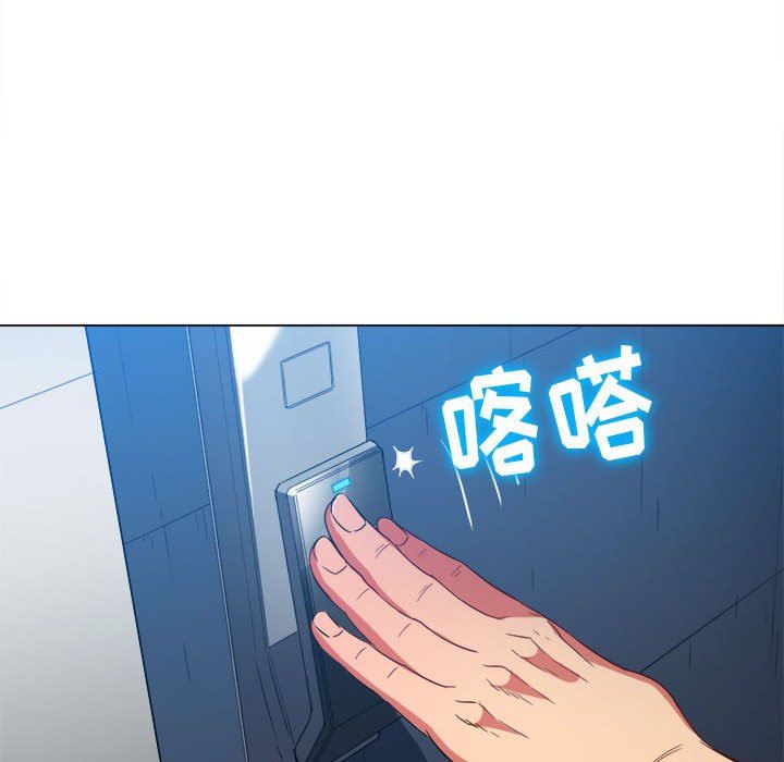 难缠小恶女第131话