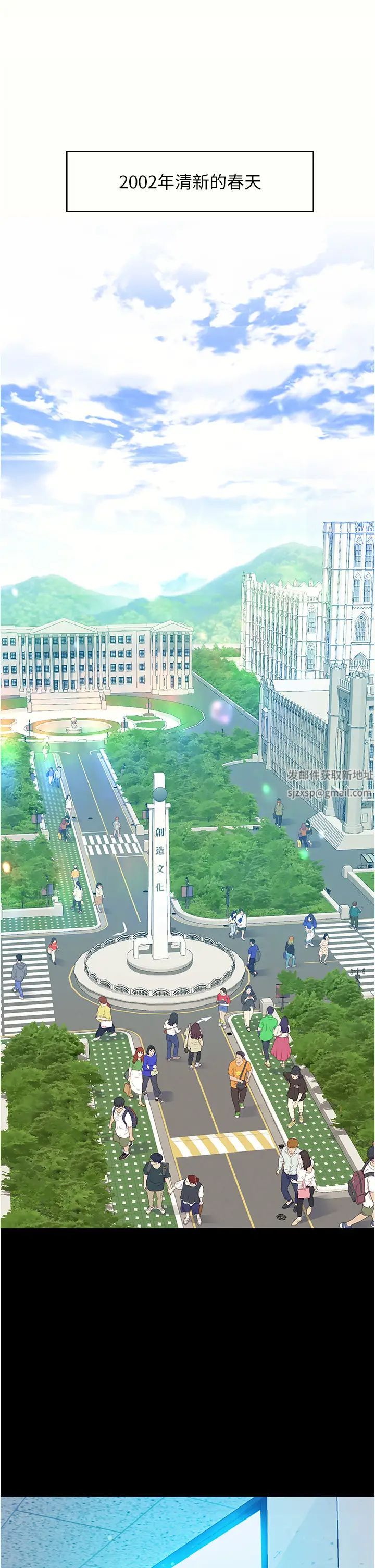 大学骑遇记第1话-上瞭大学就能跟女友打炮?