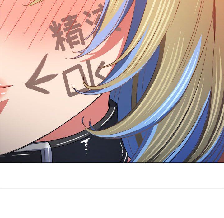 难缠小恶女第131话