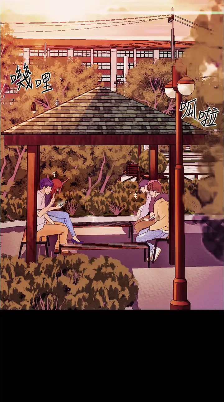 大学骑遇记第1话-上瞭大学就能跟女友打炮?