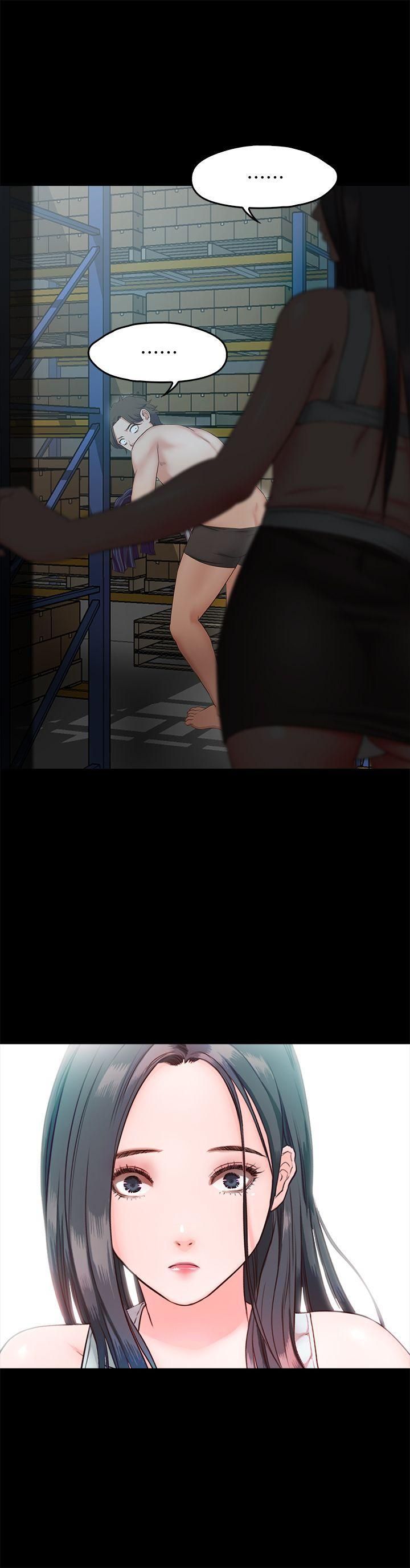 甜蜜假期第8话-边讲电话边做?!