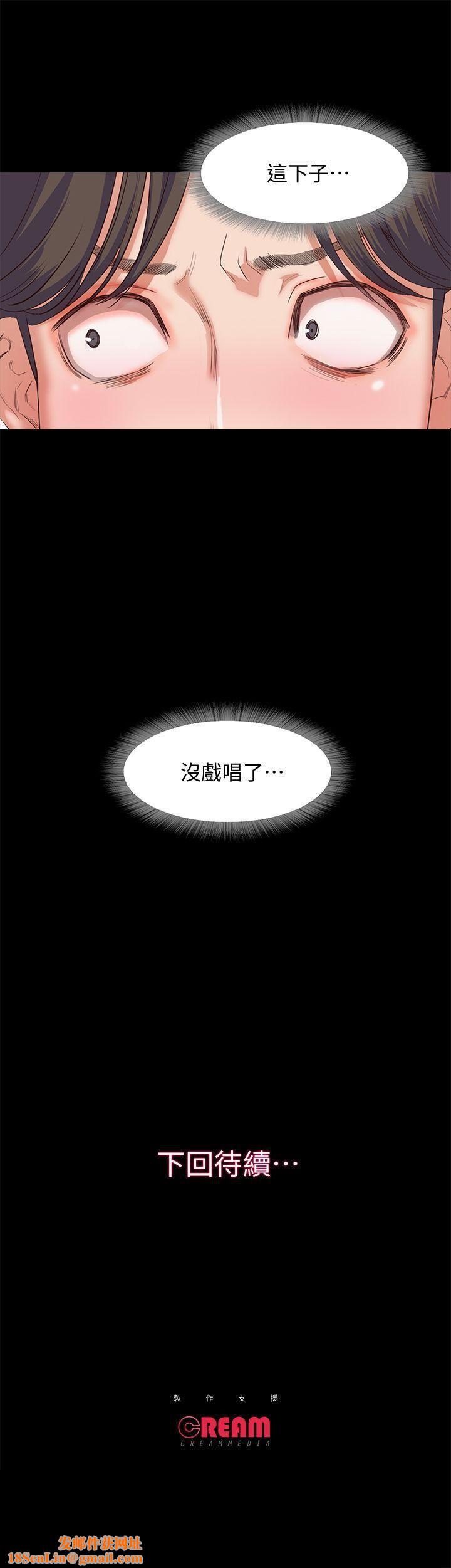 甜蜜假期第8话-边讲电话边做?!