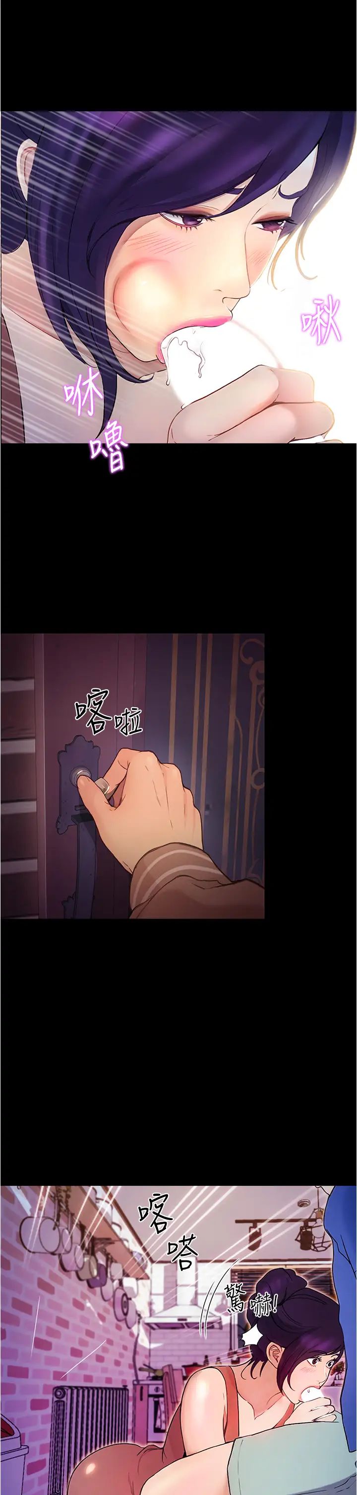 大学骑遇记第1话-上瞭大学就能跟女友打炮?