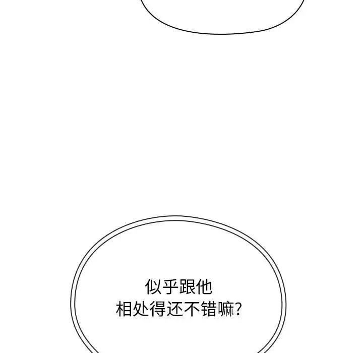 罪与罚第26话