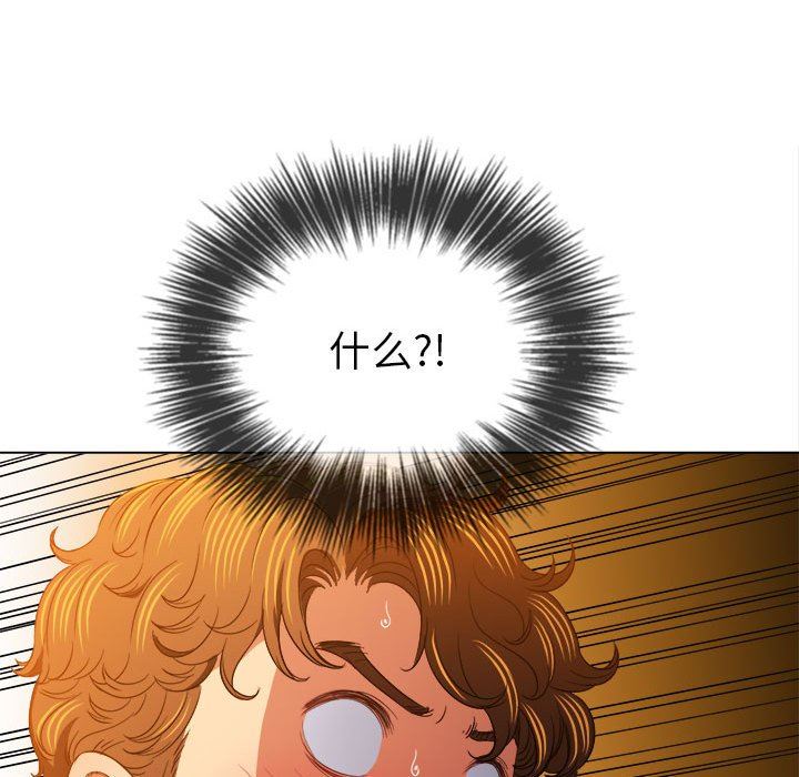 难缠小恶女第132话