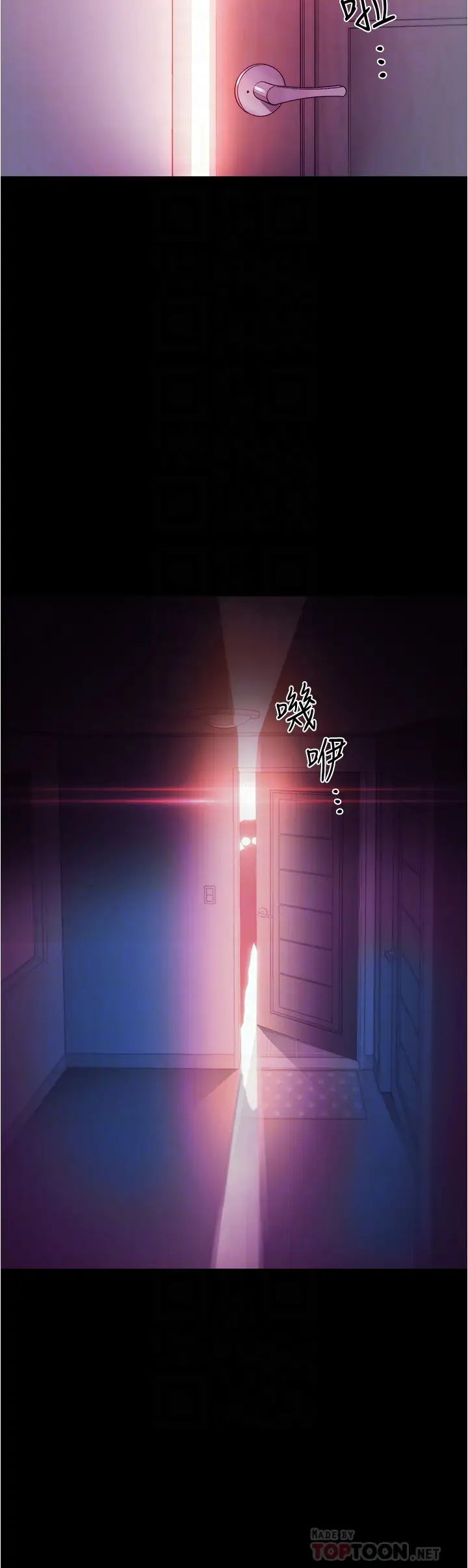 大学骑遇记第2话-跟女神在傢里单独续摊