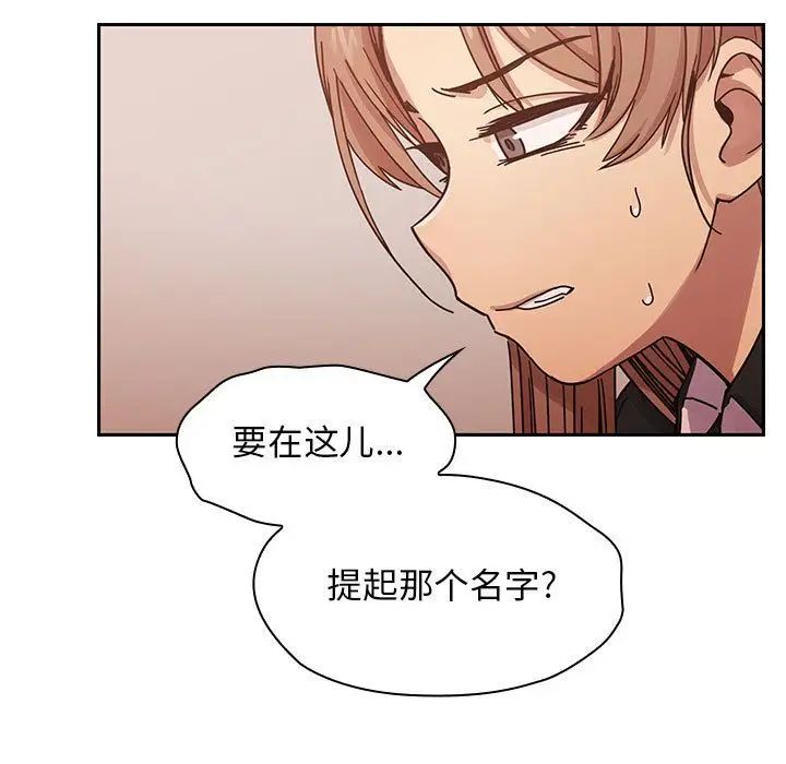 罪与罚第26话