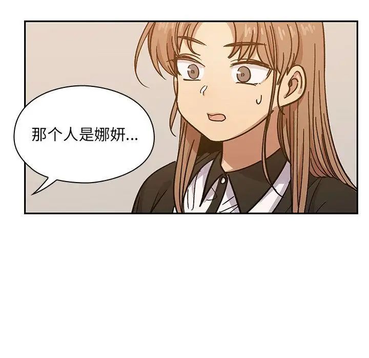 罪与罚第26话